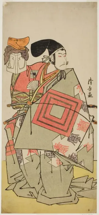Framed Print : The Actor Ichikawa Danjuro V as Minamoto no Yoshiie, in the play Date Nishiki Tsui no Yum... 1778. Creator: Torii Kiyonaga. The Actor Ichikawa Danjuro V as Minamoto no Yoshiie, in the play Date Nishiki Tsui no Yum... 1778 Framed Print : The Actor Ichikawa Danjuro V as Minamoto no Yoshiie, in the play Date Nishiki Tsui no Yum... 1778. Creator: Torii Kiyonaga. The Actor Ichikawa Danjuro V as Minamoto no Yoshiie, in the play Date Nishiki Tsui no Yum... 1778