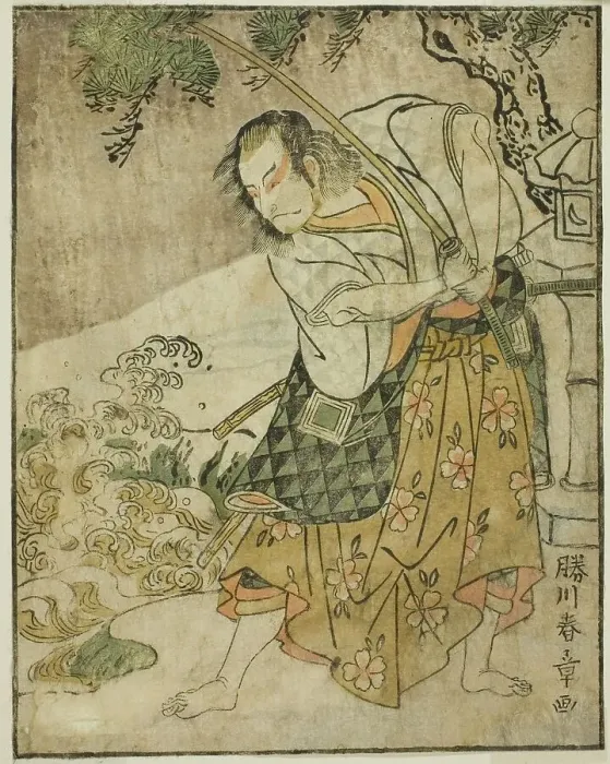 Framed Print : The Actor Ichikawa Danjuro V as Ogata no Sabura (?) in the Play Nue no Mori Ichiyo no... c. 1772. Creator: Shunsho Framed Print : The Actor Ichikawa Danjuro V as Ogata no Sabura (?) in the Play Nue no Mori Ichiyo no... c. 1772. Creator: Shunsho