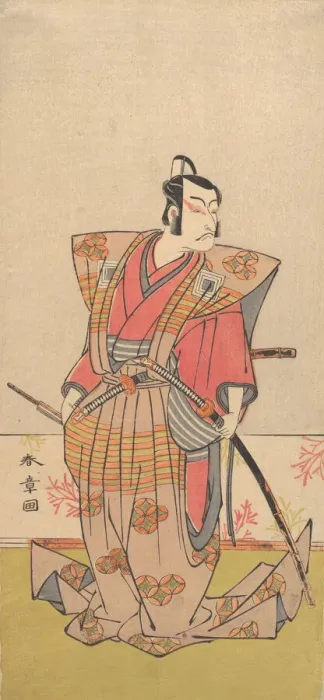 Framed Print : The Actor Ichikawa Danjuro V as a Samurai, 1771-72. Creator: Shunsho Framed Print : The Actor Ichikawa Danjuro V as a Samurai, 1771-72. Creator: Shunsho