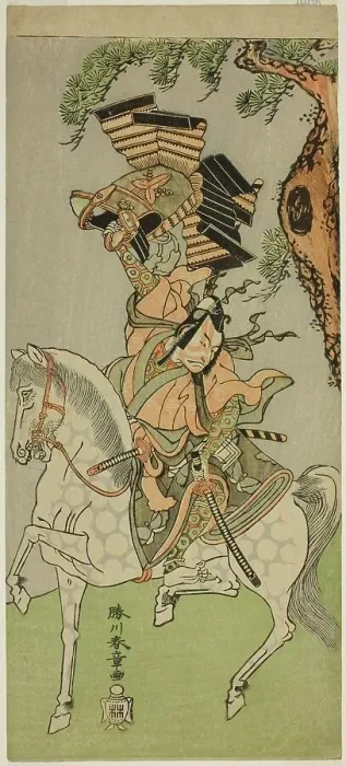 Framed Print : The Actor Ichikawa Danjuro V as Soga no Goro Tokimune in the Play Sakai-cho Soga... c. 1771. Creator: Shunsho Framed Print : The Actor Ichikawa Danjuro V as Soga no Goro Tokimune in the Play Sakai-cho Soga... c. 1771. Creator: Shunsho