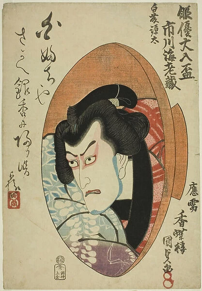 The actor Ichikawa Danjuro VII (Ebizo V) as Shirafuji Genta in the play 'Sono Uwasa Sakura... 1825. Creator: Utagawa Kunisada. The actor Ichikawa Danjuro VII (Ebizo V) as Shirafuji Genta in the play 'Sono Uwasa Sakura... 1825