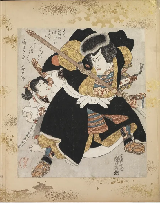 Framed Print : Actor Ichikawa Danjuro VII in the role of Benkei fighting against Yoshitsune, c1830. Creator: Kuniyoshi, Utagawa (1797-1861) Framed Print : Actor Ichikawa Danjuro VII in the role of Benkei fighting against Yoshitsune, c1830. Creator: Kuniyoshi, Utagawa (1797-1861)