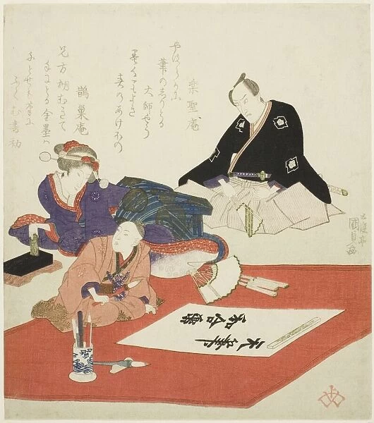 The actor Ichikawa Danjuro VII and woman watching boy write first calligraphy of the New Year, 1831. Creator: Utagawa Kunisada