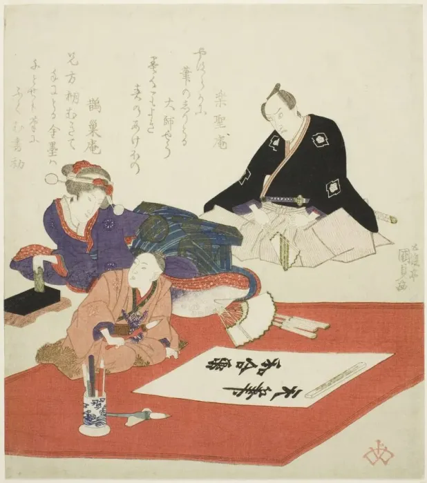 Framed Print : The actor Ichikawa Danjuro VII and woman watching boy write first calligraphy of the New Year, 1831. Creator: Utagawa Kunisada Framed Print : The actor Ichikawa Danjuro VII and woman watching boy write first calligraphy of the New Year, 1831. Creator: Utagawa Kunisada