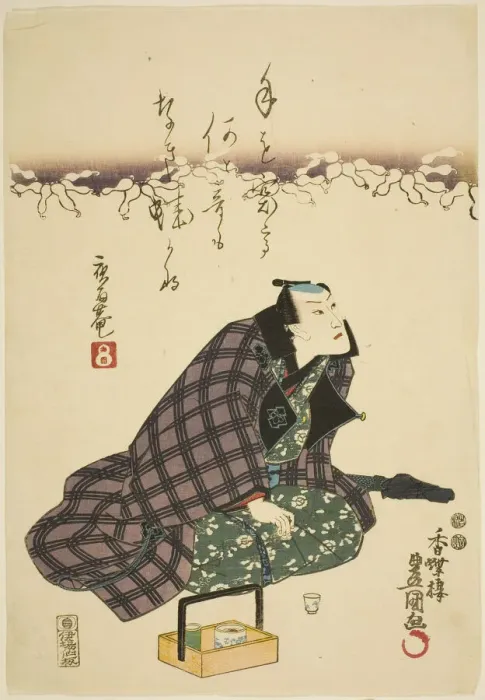 Framed Print : The actor Ichikawa Danjuro VIII, 1849. Creator: Utagawa Kunisada Framed Print : The actor Ichikawa Danjuro VIII, 1849. Creator: Utagawa Kunisada