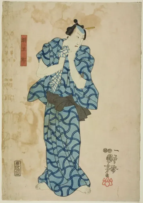 Framed Print : The actor Ichikawa Danjuro VIII as Tsunagoro, 1847. Creator: Utagawa Kuniyoshi Framed Print : The actor Ichikawa Danjuro VIII as Tsunagoro, 1847. Creator: Utagawa Kuniyoshi