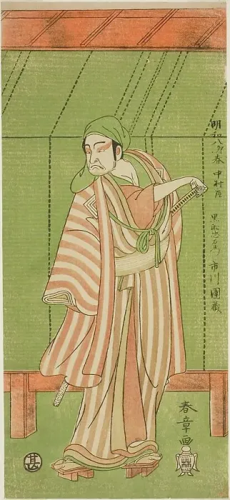 Framed Print : The Actor Ichikawa Danzo III as the Boathouse Man Kurofune Chuemon in the Play... c. 1771. Creator: Shunsho Framed Print : The Actor Ichikawa Danzo III as the Boathouse Man Kurofune Chuemon in the Play... c. 1771. Creator: Shunsho