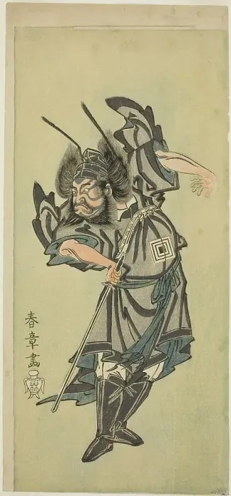 Framed Print : The Actor Ichikawa Danzo III as Shoki the Demon-Queller in the play Date Moyo Kumo ni... c. 1768. Creator: Shunsho. The Actor Ichikawa Danzo III as Shoki the Demon-Queller in the play Date Moyo Kumo ni... c. 1768. Creator: Shunsho Framed Print : The Actor Ichikawa Danzo III as Shoki the Demon-Queller in the play Date Moyo Kumo ni... c. 1768. Creator: Shunsho. The Actor Ichikawa Danzo III as Shoki the Demon-Queller in the play Date Moyo Kumo ni... c. 1768. Creator: Shunsho