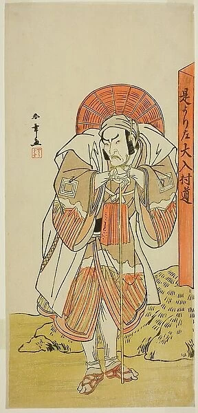 The Actor Ichikawa Danzo IV as Kunii Kurando in the Play Date Nishiki Tsui no Yumitori... c. 1778. Creator: Shunsho