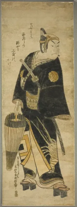 Framed Print : The Actor Ichikawa Ebizo I as Sukeroku, c. 1749. Creator: Okumura Masanobu Framed Print : The Actor Ichikawa Ebizo I as Sukeroku, c. 1749. Creator: Okumura Masanobu