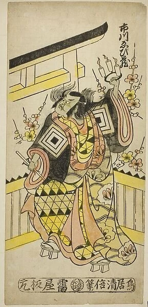 The Actor Ichikawa Ebizo II casting a curse at the hour of the ox, c. 1745