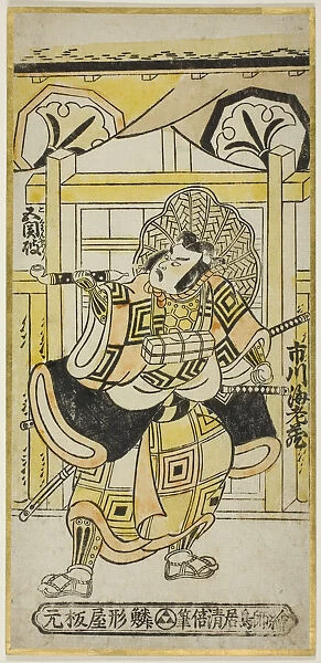 The Actor Ichikawa Ebizo II as Shinozuka Goro in the play 'Funayosooi Mitsugi Taiheiki, ' p... 1743. Creator: Torii Kiyomasu. The Actor Ichikawa Ebizo II as Shinozuka Goro in the play 'Funayosooi Mitsugi Taiheiki, ' p... 1743