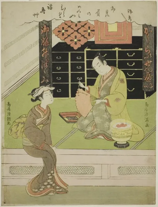 Framed Print : The Actor Ichikawa Komazo I in his rice cracker shop, c. 1771. Creator: Torii Kiyomitsu Framed Print : The Actor Ichikawa Komazo I in his rice cracker shop, c. 1771. Creator: Torii Kiyomitsu