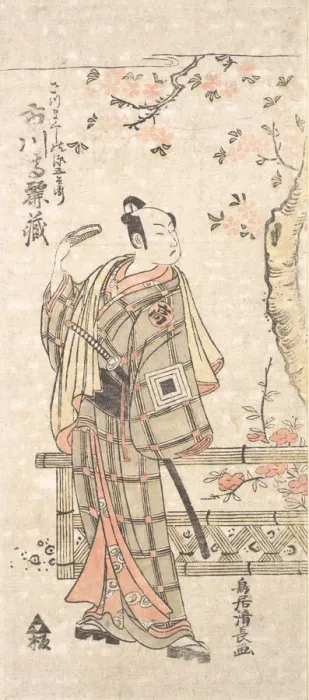 Framed Print : The Actor Ichikawa Komazo I in the Role of Satsuma Kushi no Gengobyoye, ca. 1763 Framed Print : The Actor Ichikawa Komazo I in the Role of Satsuma Kushi no Gengobyoye, ca. 1763