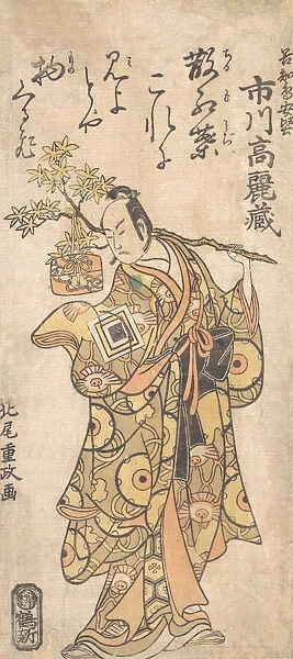 The Actor Ichikawa Komazo I in the role of Utou Yarukata, ca. 1759