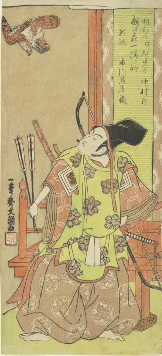 Framed Print : The Actor Ichikawa Komazo I as Yorimasa, 1770. Creator: Ippitsusai Buncho