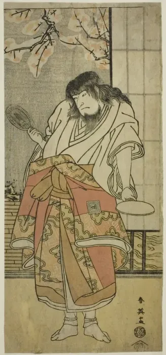 Framed Print : The Actor Ichikawa Komazo II as the monk Shunkan in the play Shunkan Shima... c Framed Print : The Actor Ichikawa Komazo II as the monk Shunkan in the play Shunkan Shima... c