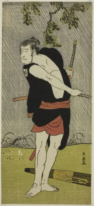 Framed Print : The Actor Ichikawa Komazo II as Ono Sadakuro in the Play Chuko Ryogoku Ori... c. 1790 Framed Print : The Actor Ichikawa Komazo II as Ono Sadakuro in the Play Chuko Ryogoku Ori... c. 1790