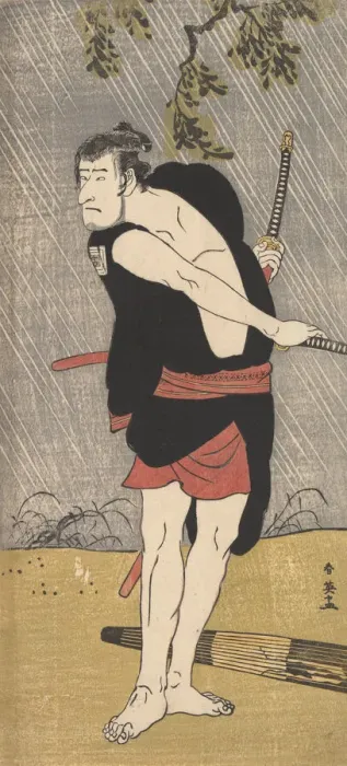 Framed Print : The Actor Ichikawa Komazo II in the Role of Ono Sadakuro, ca. 1790 Framed Print : The Actor Ichikawa Komazo II in the Role of Ono Sadakuro, ca. 1790