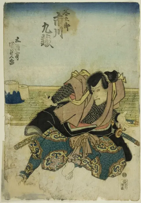 Framed Print : The actor Ichikawa Kuzo II as Tanigoro, c. 1842. Creator: Utagawa Kunisada Framed Print : The actor Ichikawa Kuzo II as Tanigoro, c. 1842. Creator: Utagawa Kunisada