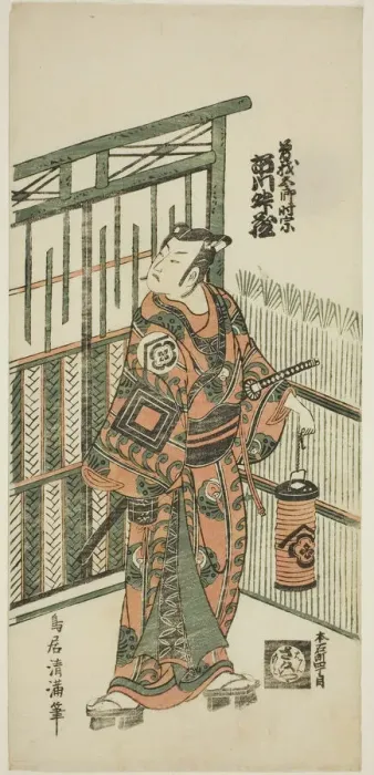 Framed Print : The Actor Ichikawa Masuzo I as Soga no Goro in the play Tokitsukaze Irifune Soga, ... 1758. Creator: Torii Kiyomitsu Framed Print : The Actor Ichikawa Masuzo I as Soga no Goro in the play Tokitsukaze Irifune Soga, ... 1758. Creator: Torii Kiyomitsu