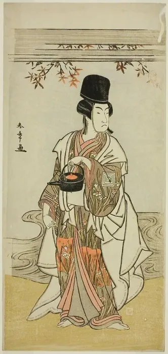 Framed Print : The Actor Ichikawa Monnosuke II as the Court Servant Shoheida Sadamori in the Play... c. 1777. Creator: Shunsho