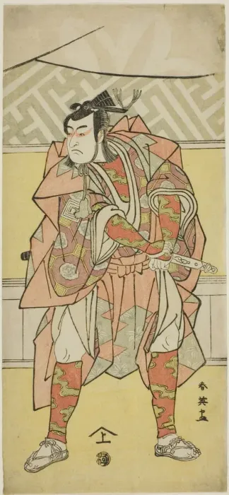 Framed Print : The Actor Ichikawa Monnosuke II as Mori no Rammaru in The Banquet, the Final Act... c. 1791. Creator: Katsukawa Shun'ei. The Actor Ichikawa Monnosuke II as Mori no Rammaru in The Banquet, the Final Act... c. 1791 Framed Print : The Actor Ichikawa Monnosuke II as Mori no Rammaru in The Banquet, the Final Act... c. 1791. Creator: Katsukawa Shun'ei. The Actor Ichikawa Monnosuke II as Mori no Rammaru in The Banquet, the Final Act... c. 1791