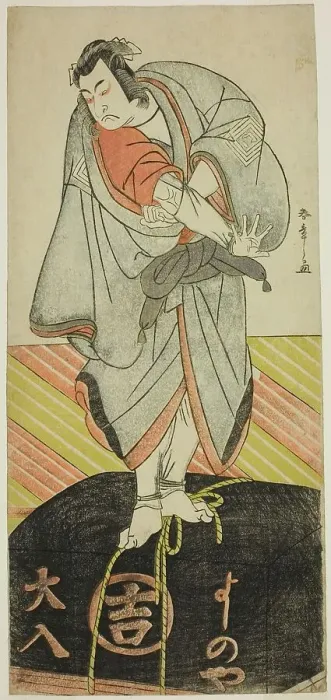 Framed Print : The Actor Ichikawa Monnosuke II as the Pilgrim Kakuzan in the Play Shitenno Tonoi no... c. 1781. Creator: Shunsho Framed Print : The Actor Ichikawa Monnosuke II as the Pilgrim Kakuzan in the Play Shitenno Tonoi no... c. 1781. Creator: Shunsho