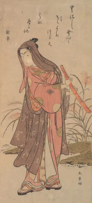 Framed Print : The Actor Ichikawa Monosuke (?) or Ichikawa Omezo in Female Role, 1726-1792. Creator: Shunsho Framed Print : The Actor Ichikawa Monosuke (?) or Ichikawa Omezo in Female Role, 1726-1792. Creator: Shunsho