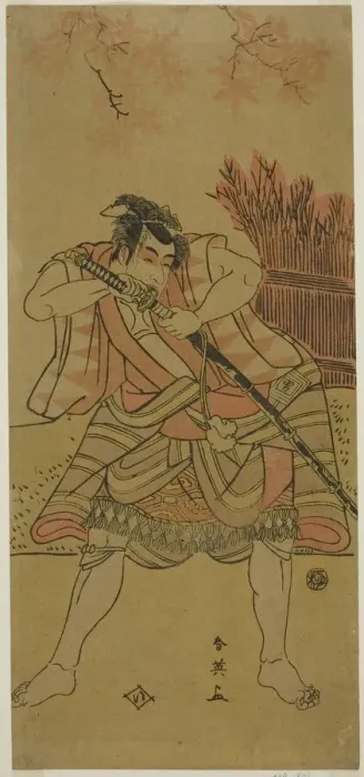 Framed Print : The Actor Ichikawa Omezo I as Kamei Rokuro Disguised as the Servant Dadahei in the... c. 1791. Creator: Katsukawa Shun'ei Framed Print : The Actor Ichikawa Omezo I as Kamei Rokuro Disguised as the Servant Dadahei in the... c. 1791. Creator: Katsukawa Shun'ei