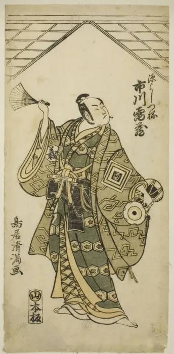Framed Print : The Actor Ichikawa Raizo I as Minamoto no Yoshitsune in the play Nihon ga Hana Hogan Biik... 1761. Creator: Torii Kiyomitsu Framed Print : The Actor Ichikawa Raizo I as Minamoto no Yoshitsune in the play Nihon ga Hana Hogan Biik... 1761. Creator: Torii Kiyomitsu