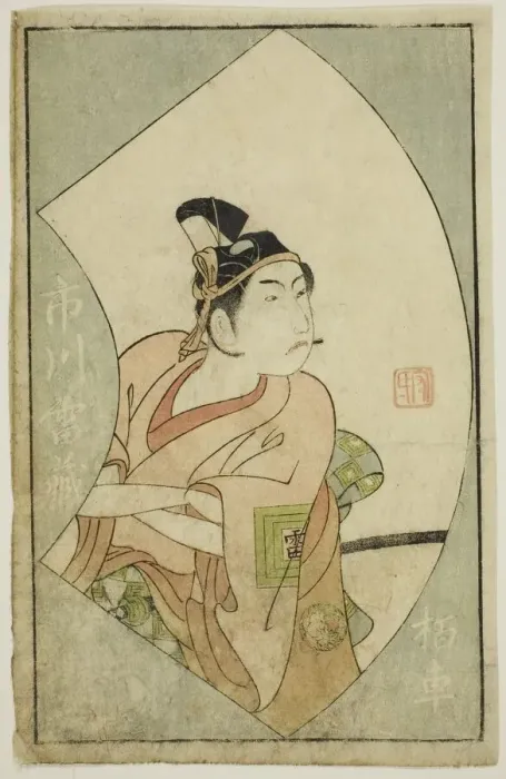 Framed Print : The Actor Ichikawa Raizo II, from A Picture Book of Stage Fans (Ehon butai ogi) Framed Print : The Actor Ichikawa Raizo II, from A Picture Book of Stage Fans (Ehon butai ogi)