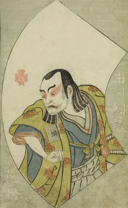 Framed Print : The Actor Ichikawa Tsunazo, from A Picture Book of Stage Fans (Ehon butai ogi), Japan, 1770. Creator: Shunsho Framed Print : The Actor Ichikawa Tsunazo, from A Picture Book of Stage Fans (Ehon butai ogi), Japan, 1770. Creator: Shunsho