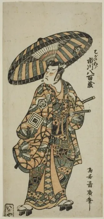 Framed Print : The Actor Ichikawa Yaozo I as Soga no Goro, c. 1752. Creator: Torii Kiyohiro Framed Print : The Actor Ichikawa Yaozo I as Soga no Goro, c. 1752. Creator: Torii Kiyohiro