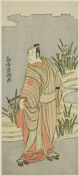 Framed Print : The Actor Ichikawa Yaozo II, c. 1771. Creator: Torii Kiyomitsu Framed Print : The Actor Ichikawa Yaozo II, c. 1771. Creator: Torii Kiyomitsu