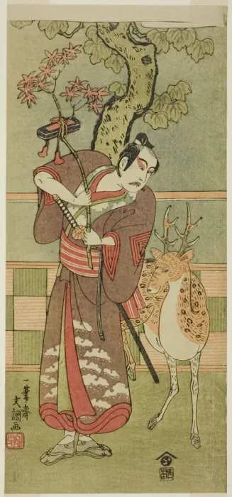 Framed Print : The Actor Ichikawa Yaozo II as Goi no Sho Munesada with a Deer, in the Play Kuni no... c