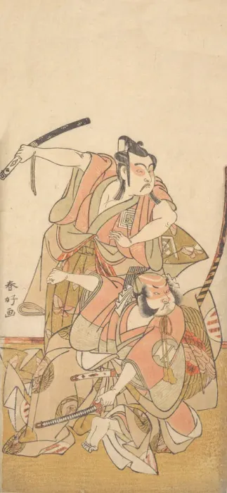 Framed Print : The Actor Ichikawa Yaozo II in the Role of Soga no Goro, ca. 1772 Framed Print : The Actor Ichikawa Yaozo II in the Role of Soga no Goro, ca. 1772