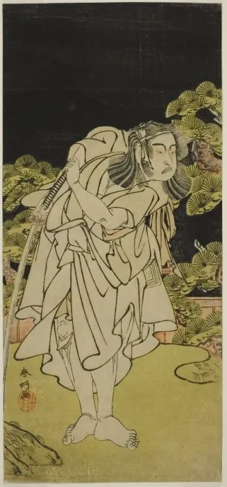 Framed Print : The Actor Ichikawa Yaozo II as Soga no Dozaburo (?) in the Play Kamuri Kotoba Soga no Framed Print : The Actor Ichikawa Yaozo II as Soga no Dozaburo (?) in the Play Kamuri Kotoba Soga no