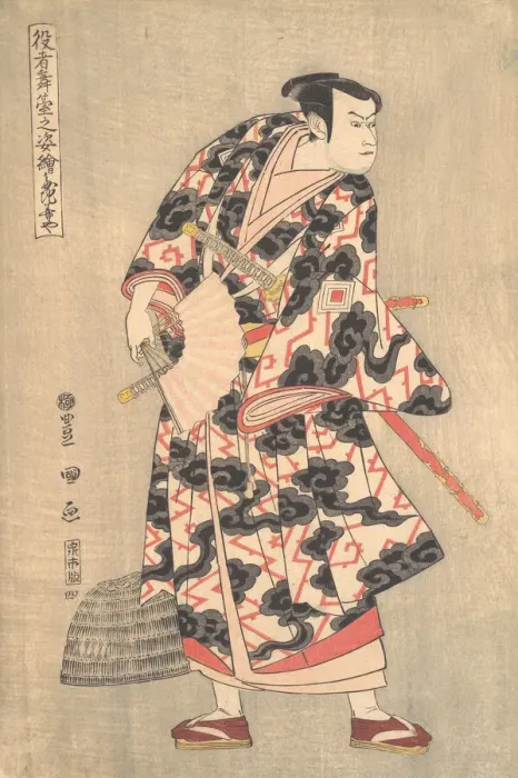 Framed Print : The Actor Ichikawa Yaozo III in the Role of Fuwa Banzaemon from the Play Framed Print : The Actor Ichikawa Yaozo III in the Role of Fuwa Banzaemon from the Play