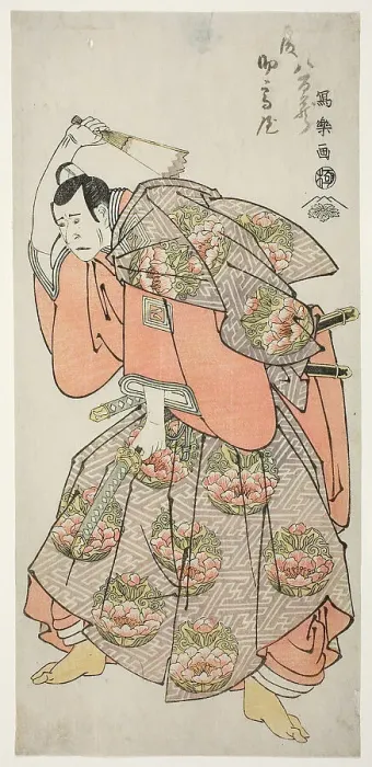 Framed Print : The Actor Ichikawa Yaozo III as Saeki Kurando Tsunenori (Sandai-me Ichikawa... 1794 (Kansei 6). Creator: Toshusai Sharaku Framed Print : The Actor Ichikawa Yaozo III as Saeki Kurando Tsunenori (Sandai-me Ichikawa... 1794 (Kansei 6). Creator: Toshusai Sharaku