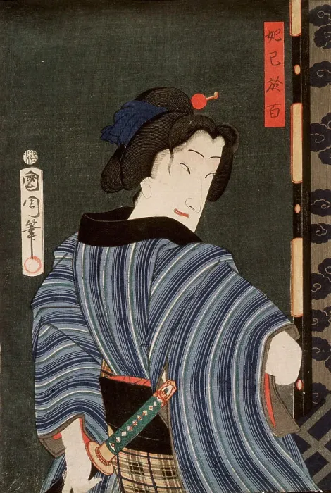 Framed Print : The Actor Ichimura Kakitsu IV in a Female Role, between circa 1863 and circa 1868. Creator: Toyohara Kunichika Framed Print : The Actor Ichimura Kakitsu IV in a Female Role, between circa 1863 and circa 1868. Creator: Toyohara Kunichika