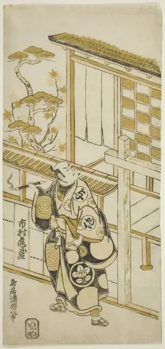 Framed Print : The Actor Ichimura Kamezo I as Tanba Yosaku, c. 1754. Creator: Torii Kiyonobu II Framed Print : The Actor Ichimura Kamezo I as Tanba Yosaku, c. 1754. Creator: Torii Kiyonobu II