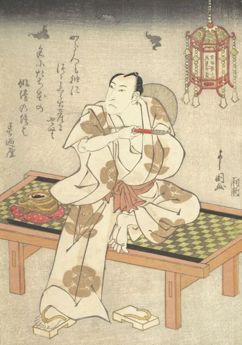 Framed Print : An Actor of the Ichimura Line Sitting on a Shogi (Wooden Bench) and Holding a Pipe. Creator: Ippyotei Yoshikuni Framed Print : An Actor of the Ichimura Line Sitting on a Shogi (Wooden Bench) and Holding a Pipe. Creator: Ippyotei Yoshikuni