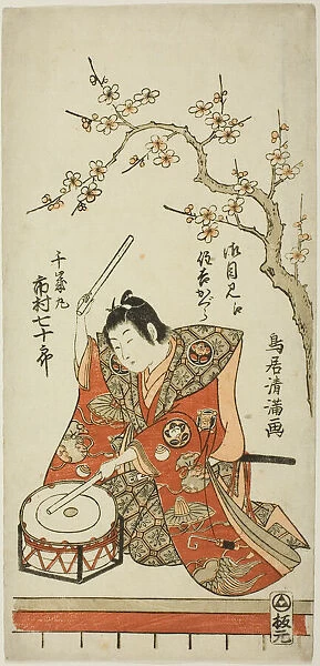 The Actor Ichimura Shichijuro (Uzaemon X) as Senzaimaru, c. 1759