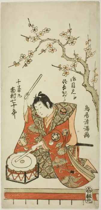 Framed Print : The Actor Ichimura Shichijuro (Uzaemon X) as Senzaimaru, c. 1759 Framed Print : The Actor Ichimura Shichijuro (Uzaemon X) as Senzaimaru, c. 1759