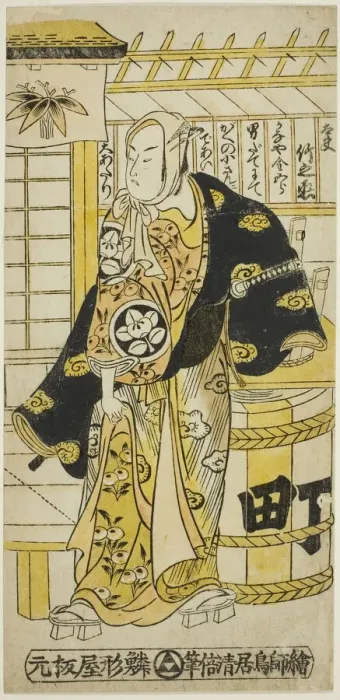 Framed Print : The Actor Ichimura Takenojo IV as Kanaya Kingoro in the play Ima wa Mukashi Omokage Soga... 1737. Creator: Torii Kiyomasu Framed Print : The Actor Ichimura Takenojo IV as Kanaya Kingoro in the play Ima wa Mukashi Omokage Soga... 1737. Creator: Torii Kiyomasu