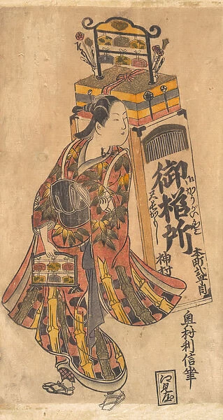 Actor Ichimura Uzaemon (1699-1762) as a Comb Vendor, ca. 1730. ca. 1730