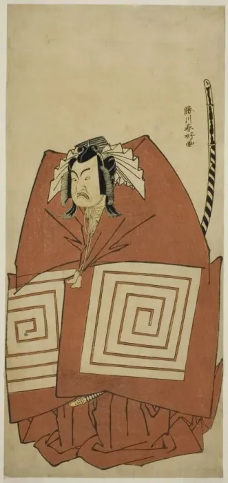 Framed Print : The Actor Ichimura Uzaemon IX as Araoka Hachiro in the Play Sakimasu ya Ume no... c Framed Print : The Actor Ichimura Uzaemon IX as Araoka Hachiro in the Play Sakimasu ya Ume no... c