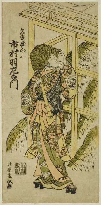 Framed Print : The Actor Ichimura Uzaemon IX as Nagoya Sanzaburo in the play Higashiyama-dono Kabuki no... 1766. Creator: Kitao Shigemasa Framed Print : The Actor Ichimura Uzaemon IX as Nagoya Sanzaburo in the play Higashiyama-dono Kabuki no... 1766. Creator: Kitao Shigemasa