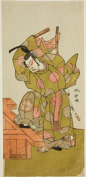 Framed Print : The Actor Ichimura Uzaemon IX as Otomo no Kuronushi in the Play Sugata no Hana Yuki... c. 1776. Creator: Shunsho Framed Print : The Actor Ichimura Uzaemon IX as Otomo no Kuronushi in the Play Sugata no Hana Yuki... c. 1776. Creator: Shunsho